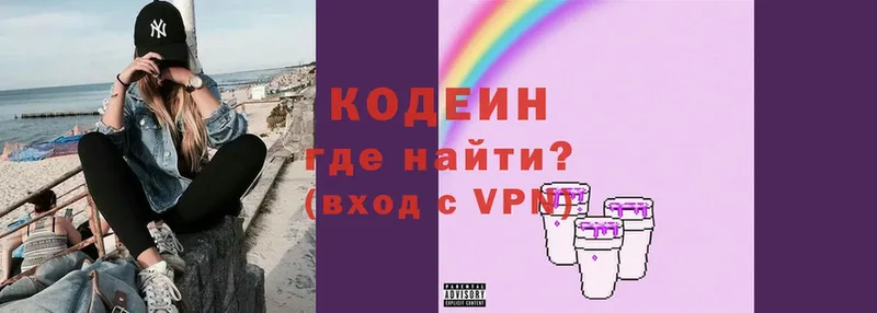 даркнет сайт  Анапа  omg ТОР  Кодеиновый сироп Lean Purple Drank 