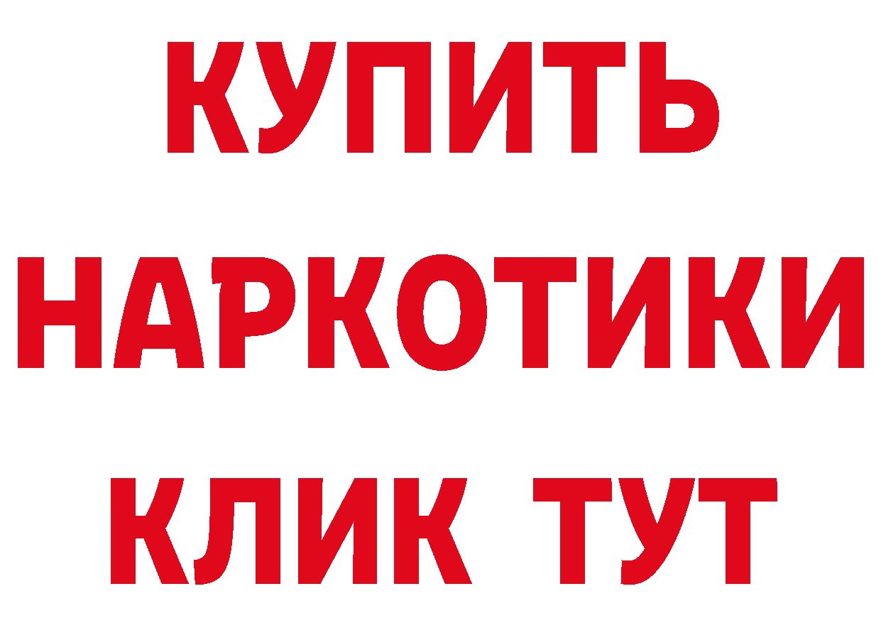 Метамфетамин пудра как зайти мориарти мега Анапа